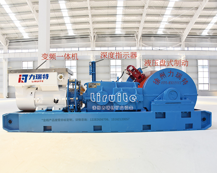 JSDB-PYX雙速絞車